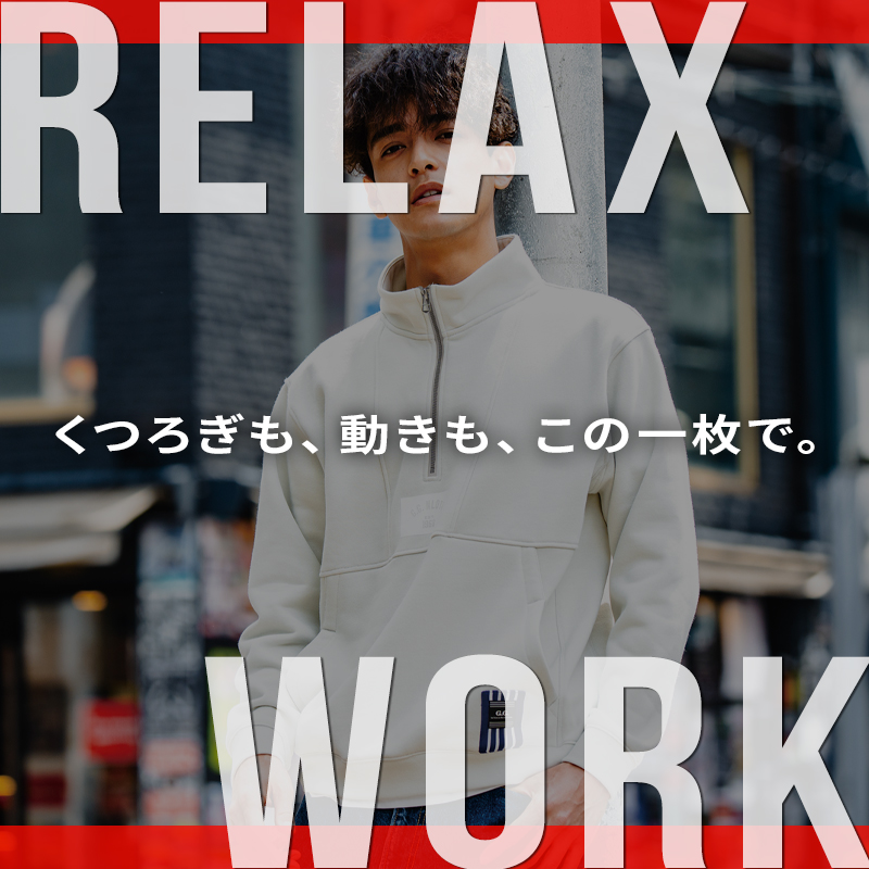 浦和レッズユース 支給品 ハーフジップ（上下セット）早い者勝ち