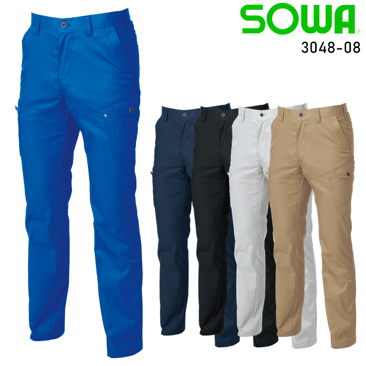 作業ズボン カーゴパンツ 桑和SOWA 3048-08【サンワーク本店】