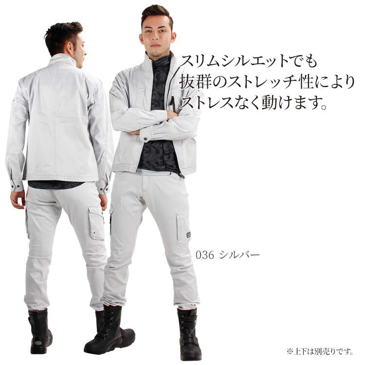 作業服・作業用品 ストレッチノータックカーゴパンツ 自重堂Z-DRAGON