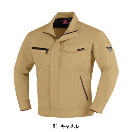 作業服の通販 長袖ブルゾン ジーベックXEBEC1620【サンワーク本店】