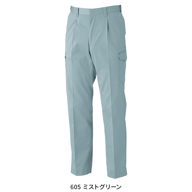 作業ズボン ワンタック カーゴパンツ ジーベックXEBEC1623【サンワーク