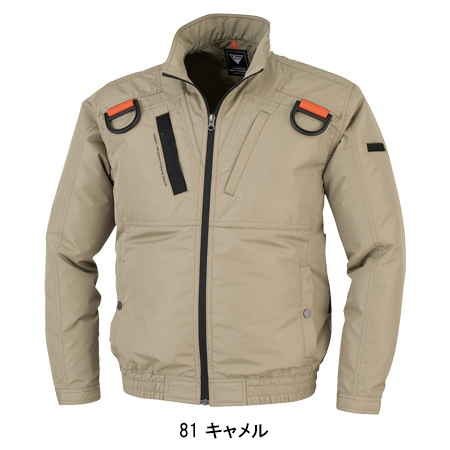 作業服・作業用品 空調服遮熱ハーネス長袖ブルゾン(単品) ジーベック