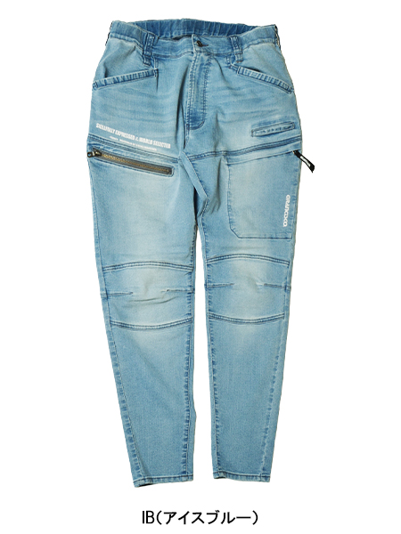 作業服・作業用品 リラックステーパードパンツ タカヤ商事