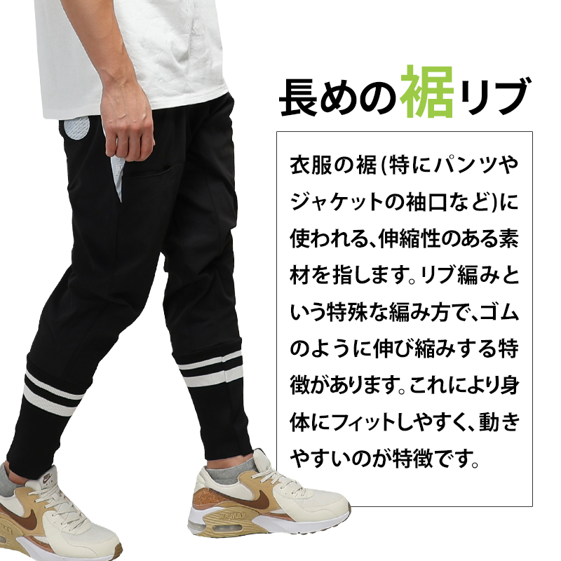 作業ズボン サルエルジョガーパンツ ネオテライズNEOterize 863【サン