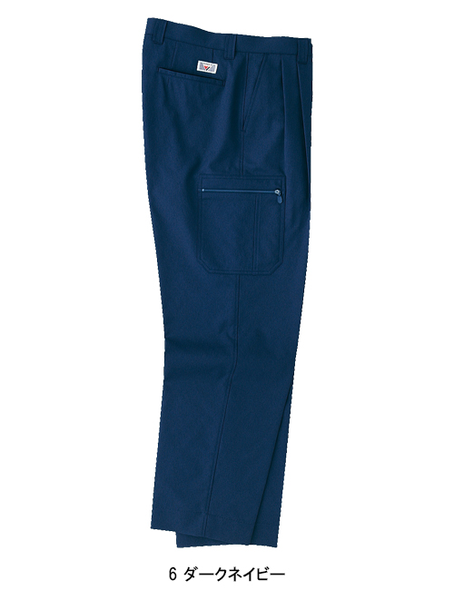 作業ズボン カーゴパンツ ホシ服装Hoshi-H IDIES 9301【サンワーク本店】