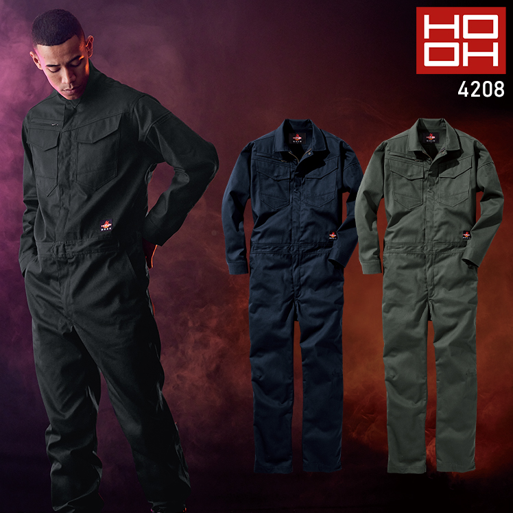 作業服・作業用品 難燃ツナギ 村上被服 4208【サンワーク本店】