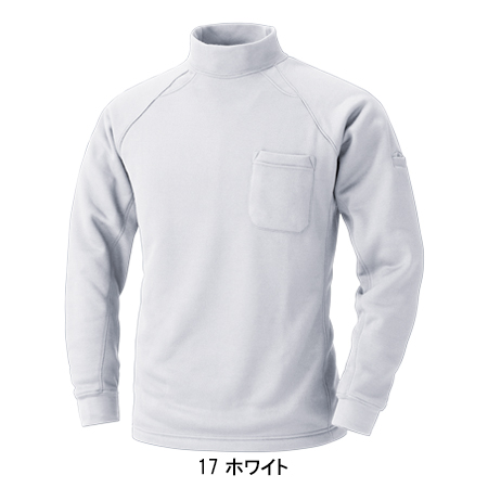 作業服・作業用品 裏フリースハイネックシャツ 鳳皇HOOH233【サン