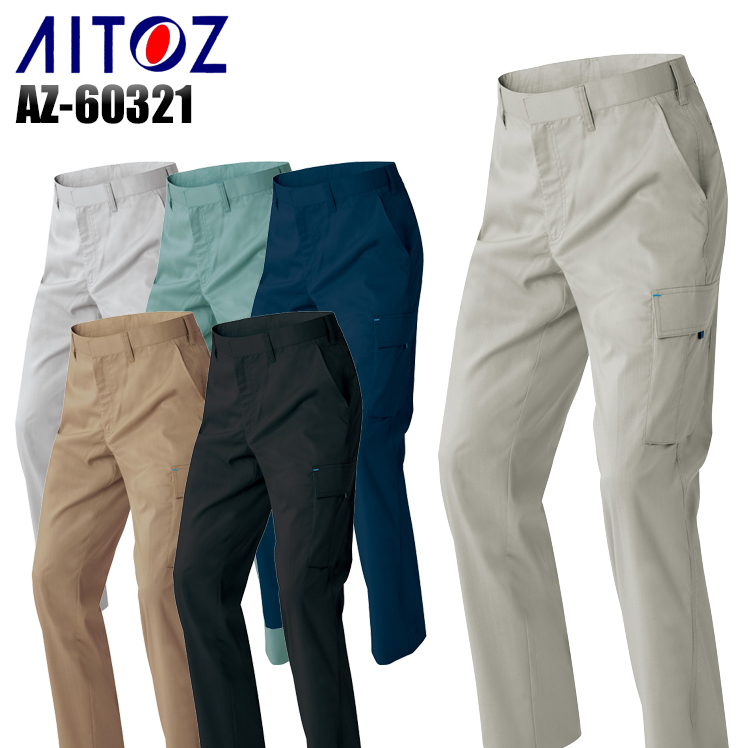 作業服|作業着|アイトス（AITOZ）|ノータックカーゴパンツ|az-60321|