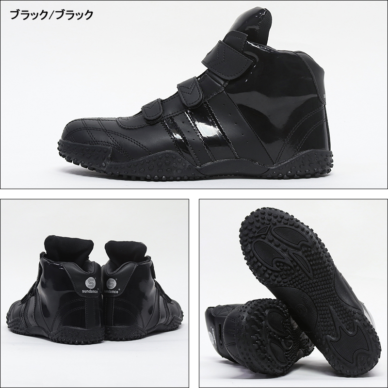 サンダンスSundanceの安全靴スニーカーハイカットGT-X| サンワーク本店