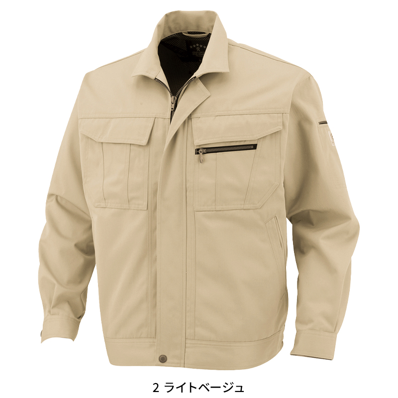 コーコス信岡CO-COSの作業服秋冬用 長袖ブルゾンA-1150| サンワーク本店