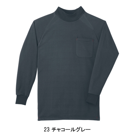 桑和SOWAの作業ユニフォーム ハイネックシャツ50428| サンワーク本店