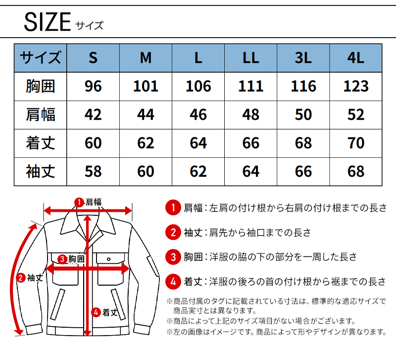 作業服の通販 長袖ブルゾン 桑和G.G. 0328-10【サンワーク本店】