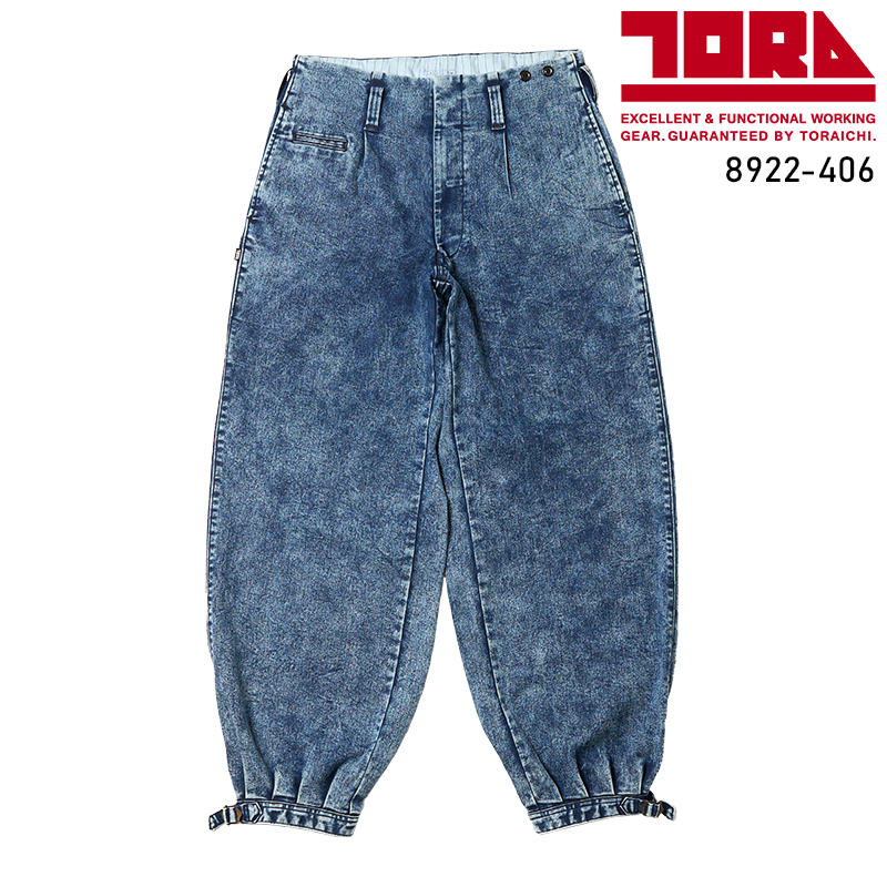 鳶服の通販 デニムニッカズボン 寅壱TORA 8922-406【サンワーク本店】