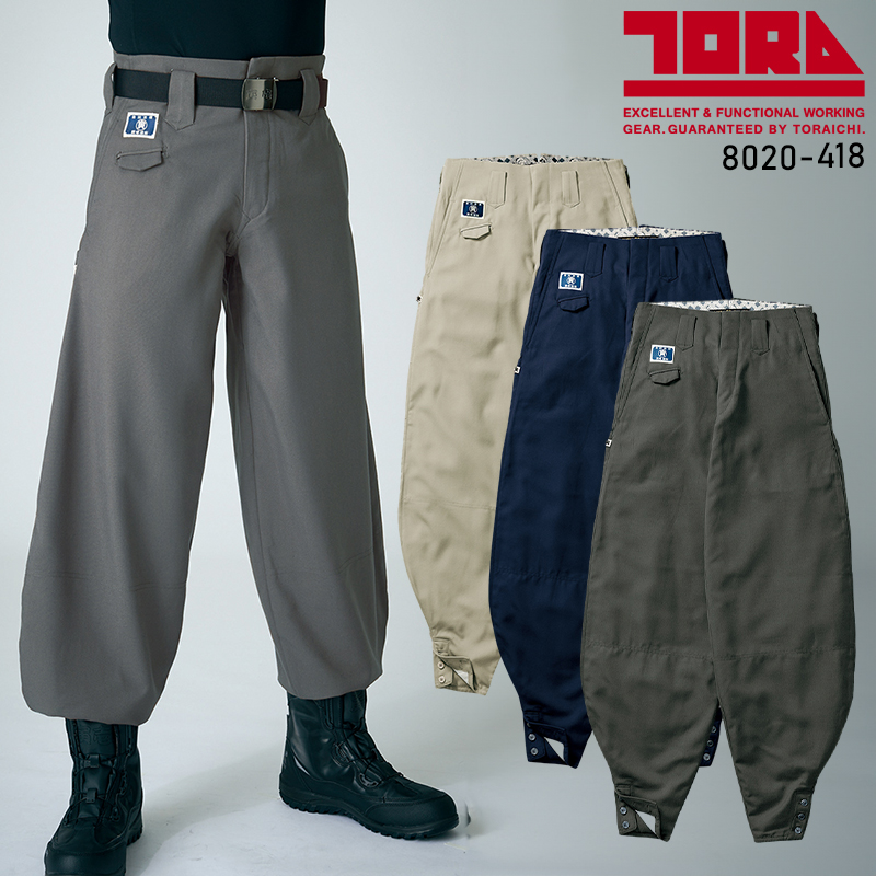 鳶服の通販 (細身)超超ロング八分 寅壱TORA 8020-418【サンワーク本店】