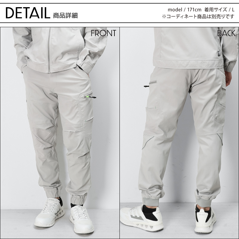 作業ズボン カーゴジョガーパンツ 寅壱TORA 9551-235【サンワーク本店】