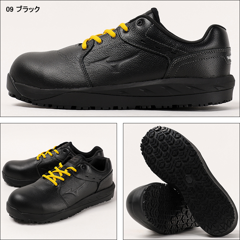 安全靴 （先芯あり） 紐 ローカット ミズノMIZUNO f1ge2451【サン