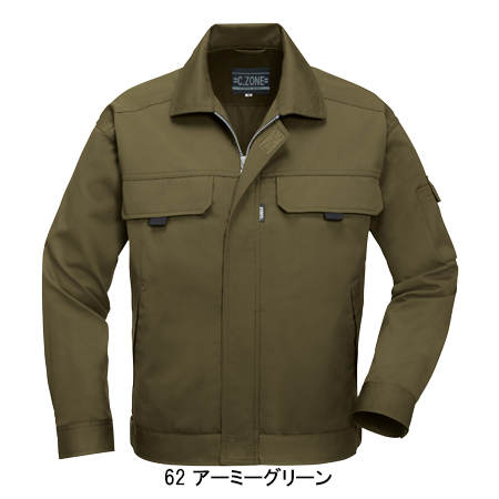 作業服の通販 長袖ブルゾン ジーベックXEBEC7770【サンワーク本店】