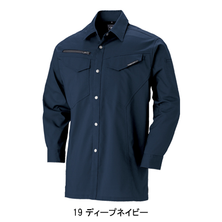 作業服の通販 長袖シャツ ジーベックXEBEC1693【サンワーク本店】
