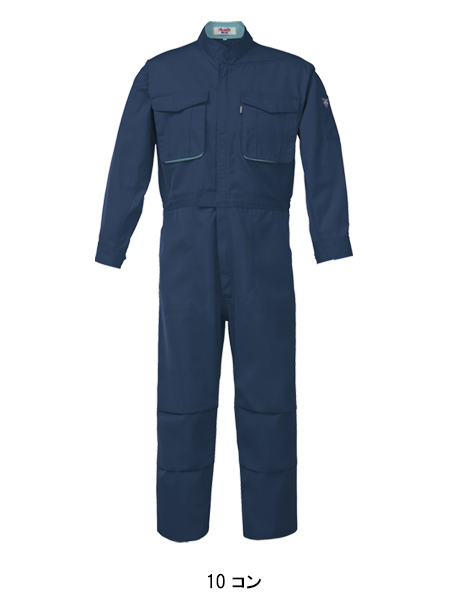 作業服|作業着|ジーベック（XEBEC)|ツナギ|1288|
