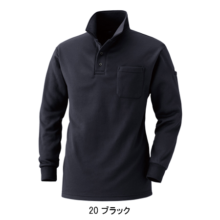 作業服・作業用品 裏フリースポロシャツ 鳳皇HOOH236【サンワーク本店】