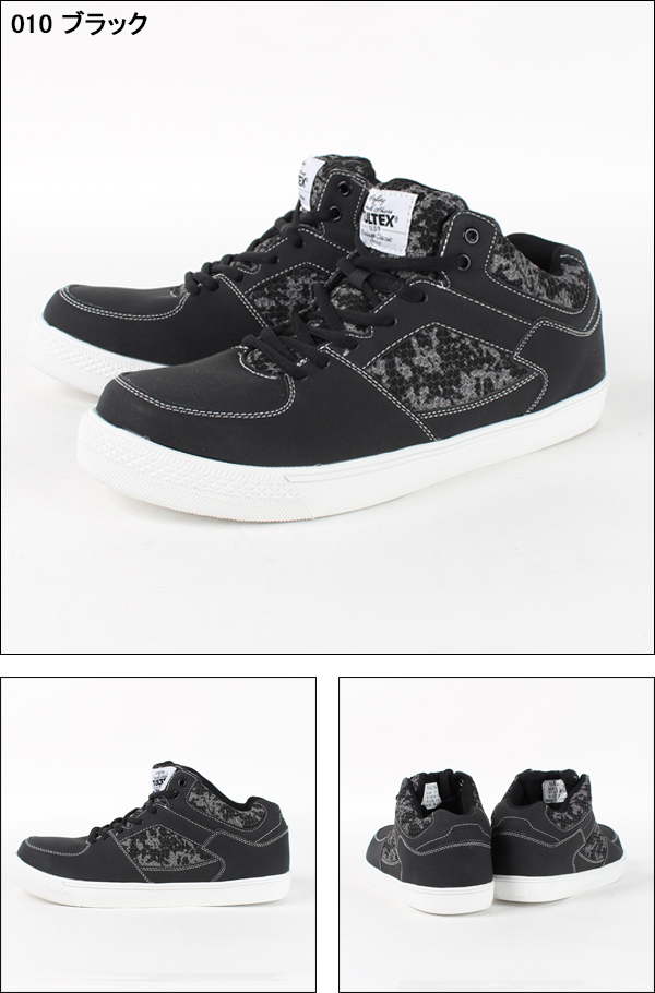 安全靴 スニーカー アイトスAZ-51650 |サンワーク本店