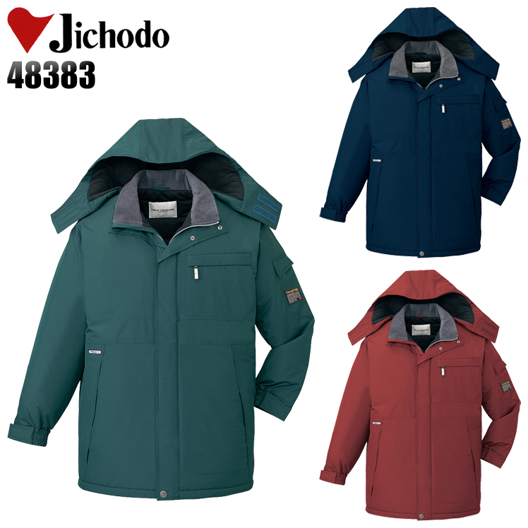 自重堂Jichodoの作業用防寒着 コートタイプ48383| サンワーク本店