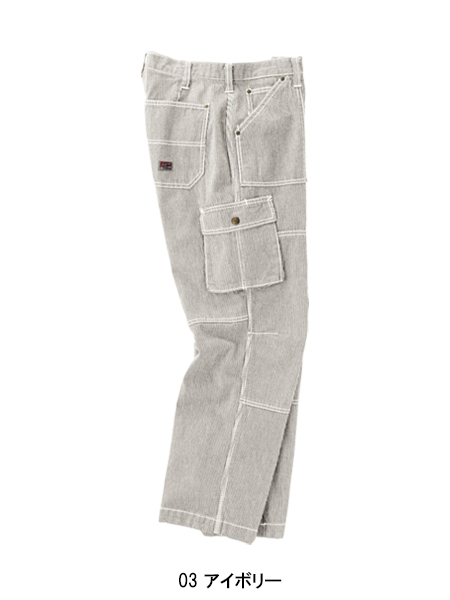 ドッグマンDOGMANの作業服秋冬用 カーゴパンツ8115| サンワーク本店