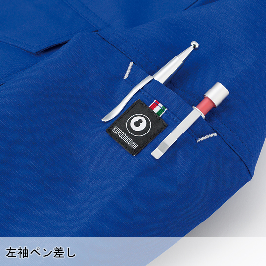 作業服の通販 半袖ジャンパー クロダルマKURODARUMA266681【サンワーク