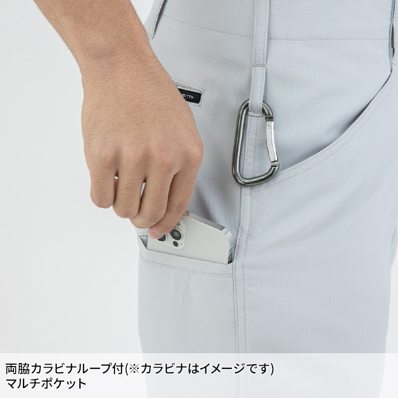 作業ズボン エコ・裏綿ストレッチスラックス コーコス信岡CO-COS ae