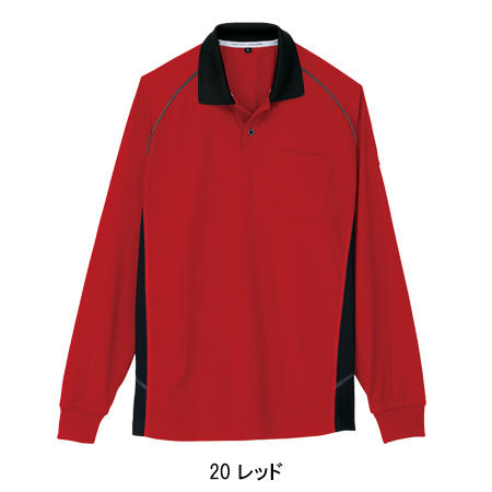 作業服|作業着|コーコス（CO-COS）|長袖ポロシャツ|a-3378|