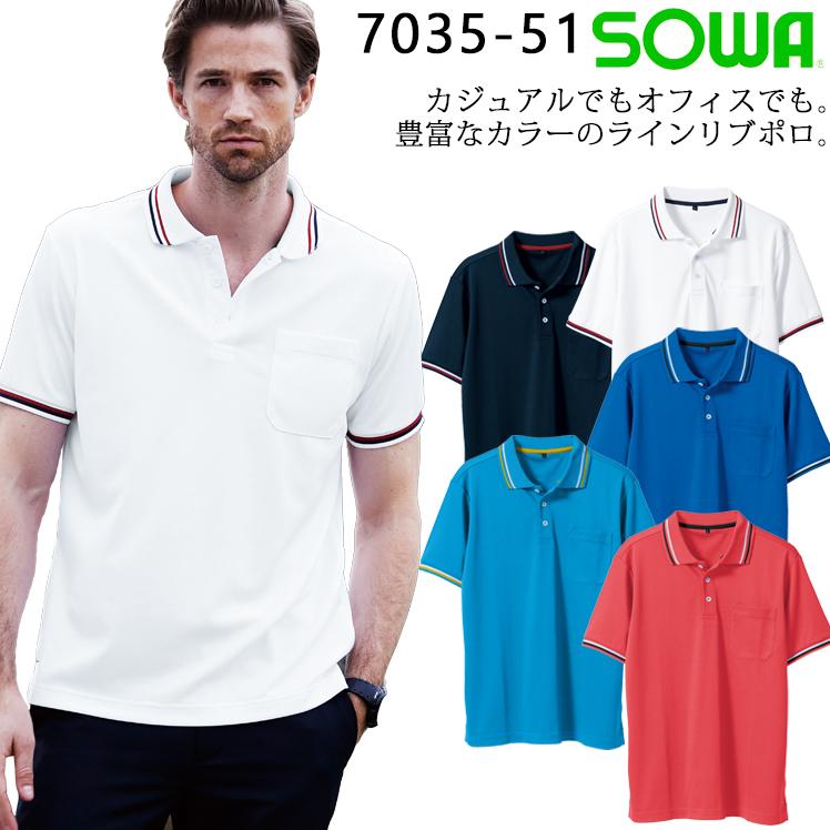 DOCUS 新品 ポロシャツ スーパーストレッチパンツ ドゥーカス 新品