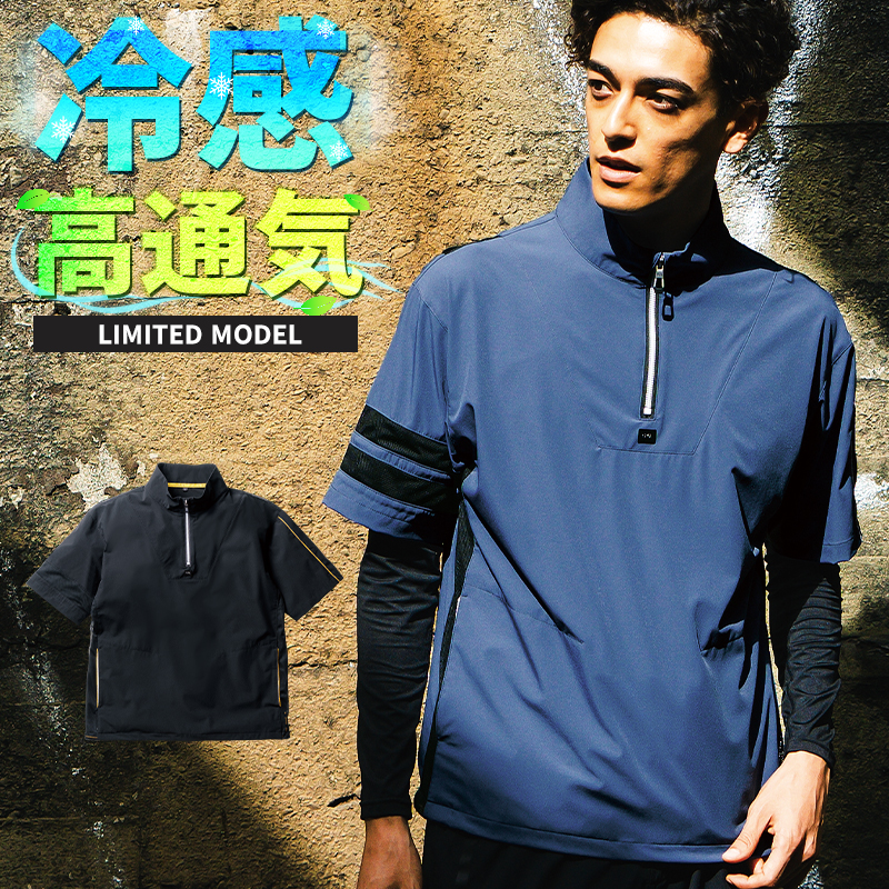 作業服の通販 半袖Tシャツ(ハーフジップ、胸ポケット無) 桑和G.G. 0375