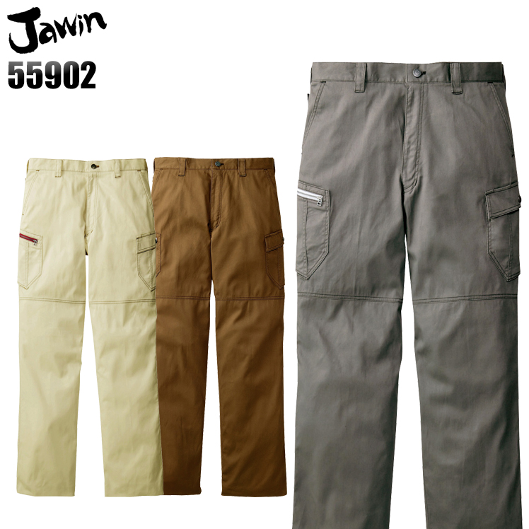 ジャウィンJawinの作業服春夏用 作業用カーゴパンツ55902| サンワーク本店