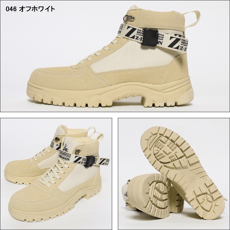 安全靴 安全スニーカー Z-DRAGON S6213 |サンワーク本店