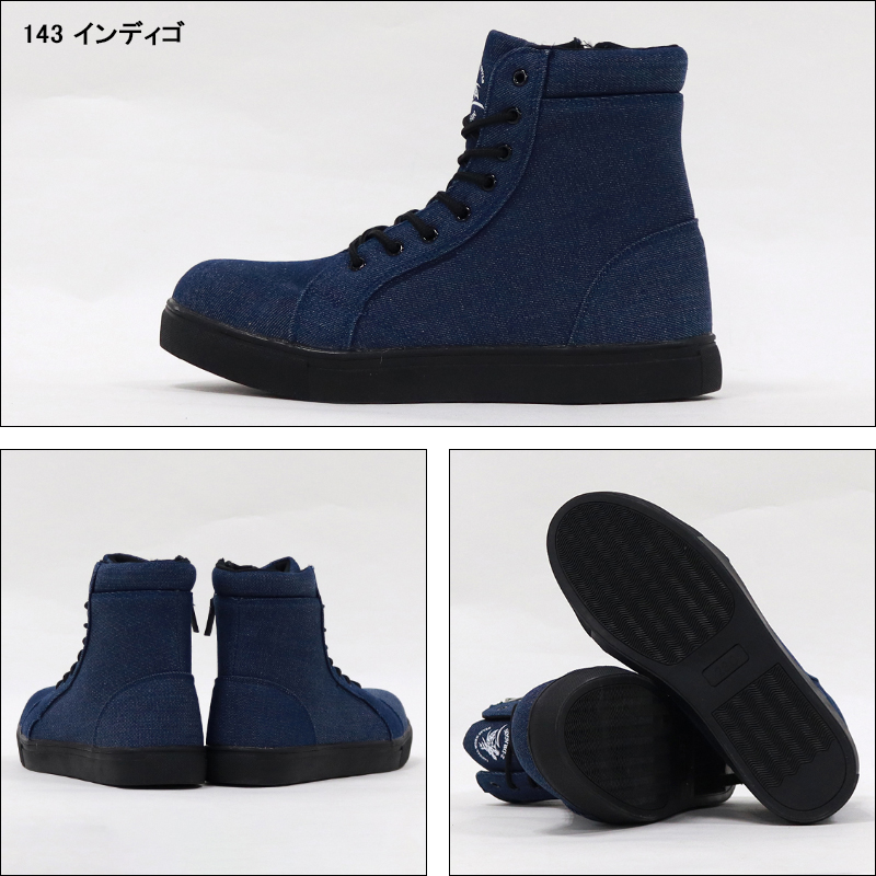 安全靴 安全スニーカー Z-DRAGON S2215 |サンワーク本店