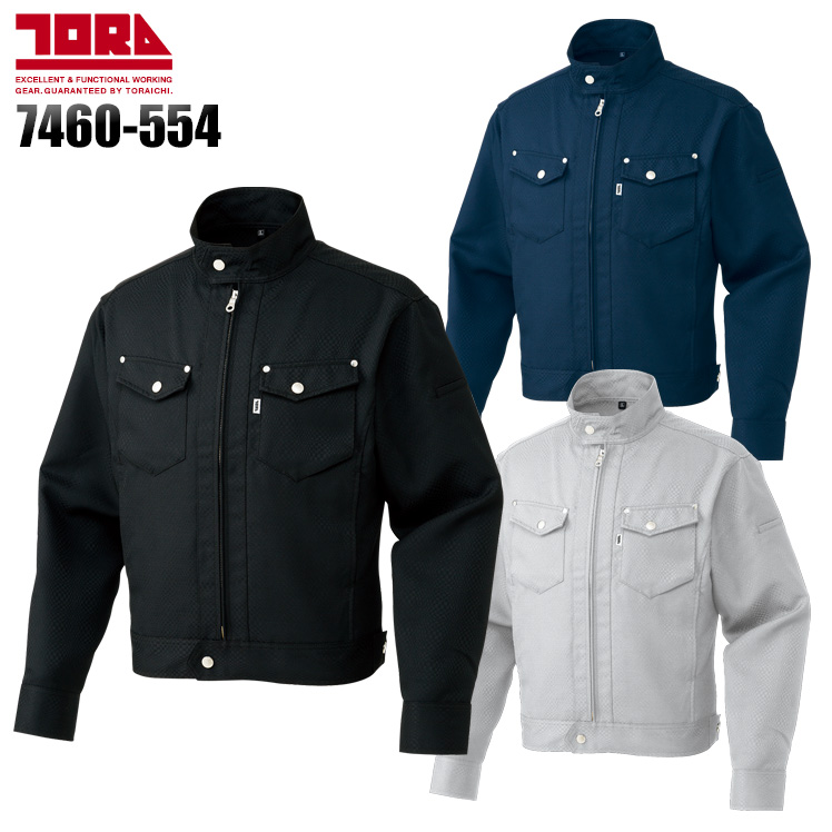 鳶服の通販 ライダースジャケット 寅壱TORAICHI7460-554【サンワーク本店】