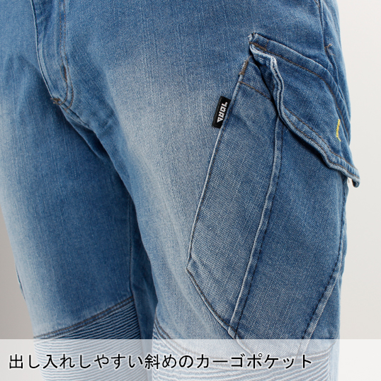 作業服・作業用品 デニム蛇腹カーゴパンツ 寅壱TORAICHI8960-219【サン
