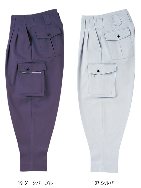 寅壱Toraichiの作業服オールシーズン用 作業ズボン2530-234| サン