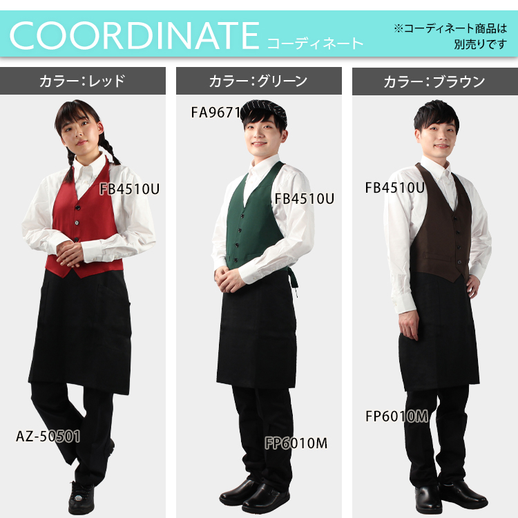 作業服・作業用品 ベスト風エプロン BONMAX ボンマックスFACEMIX