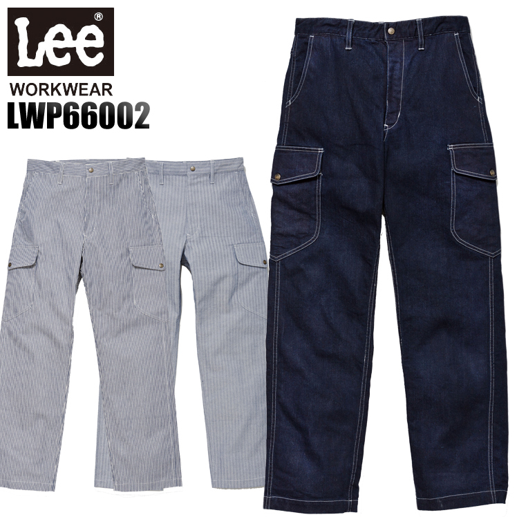 作業ズボン カーゴパンツ Lee workwearlwp66002【サンワーク本店】