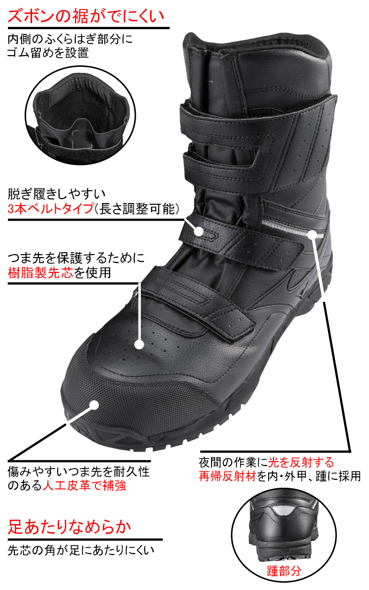 安全靴 半長靴マジック 編み上げマジック ミズノ F1GA2102 |サンワーク本店