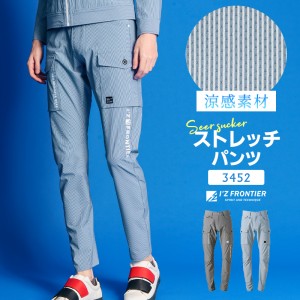 作業ズボン サッカーストレッチストライプジョガーパンツ アイズ