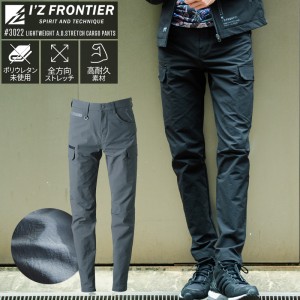 作業服・作業用品 ライトウェイトA.D.ストレッチカーゴパンツ アイズ
