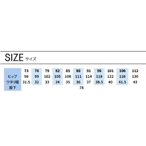作業服・作業用品 ノータックカーゴパンツ 自重堂 JichodoJawin