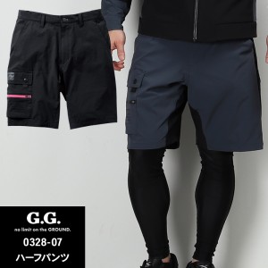 作業ズボン ハーフパンツ 桑和G.G. 0328-07【サンワーク本店】