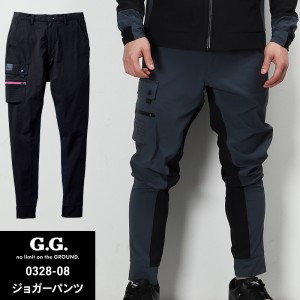 作業ズボン ジョガーパンツ 桑和G.G. 0328-08【サンワーク本店】