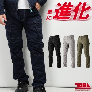 作業ズボン カーゴパンツ 寅壱TORA 9540-219【サンワーク本店】