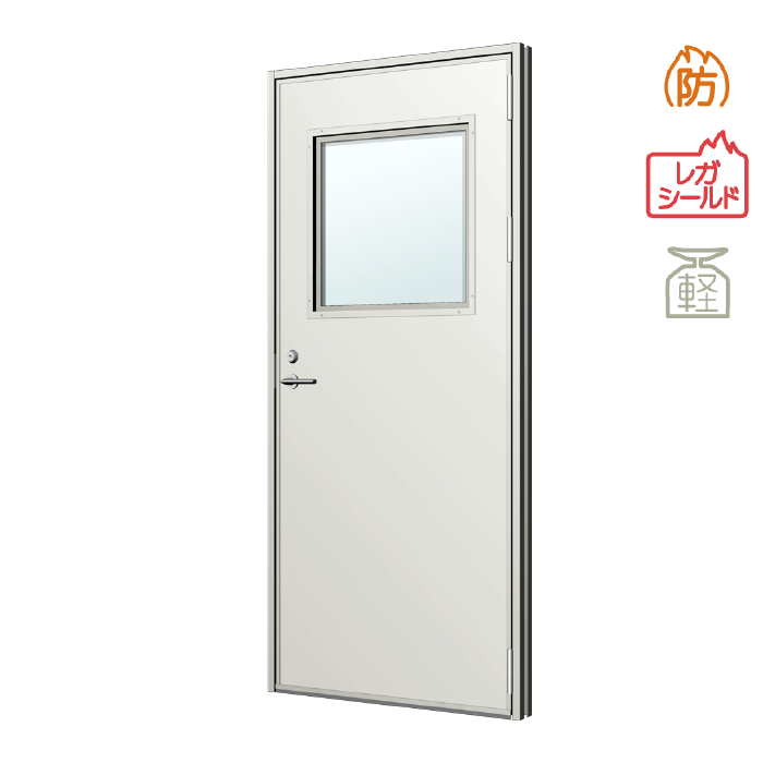 DSST－A軽量防火スチールドア（レガシールド）｜サンワイズ株式会社