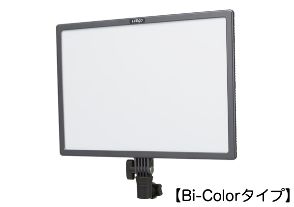 サンテックスリムライト LG-E268C｜株式会社サンテック ―写真映像用品商社―