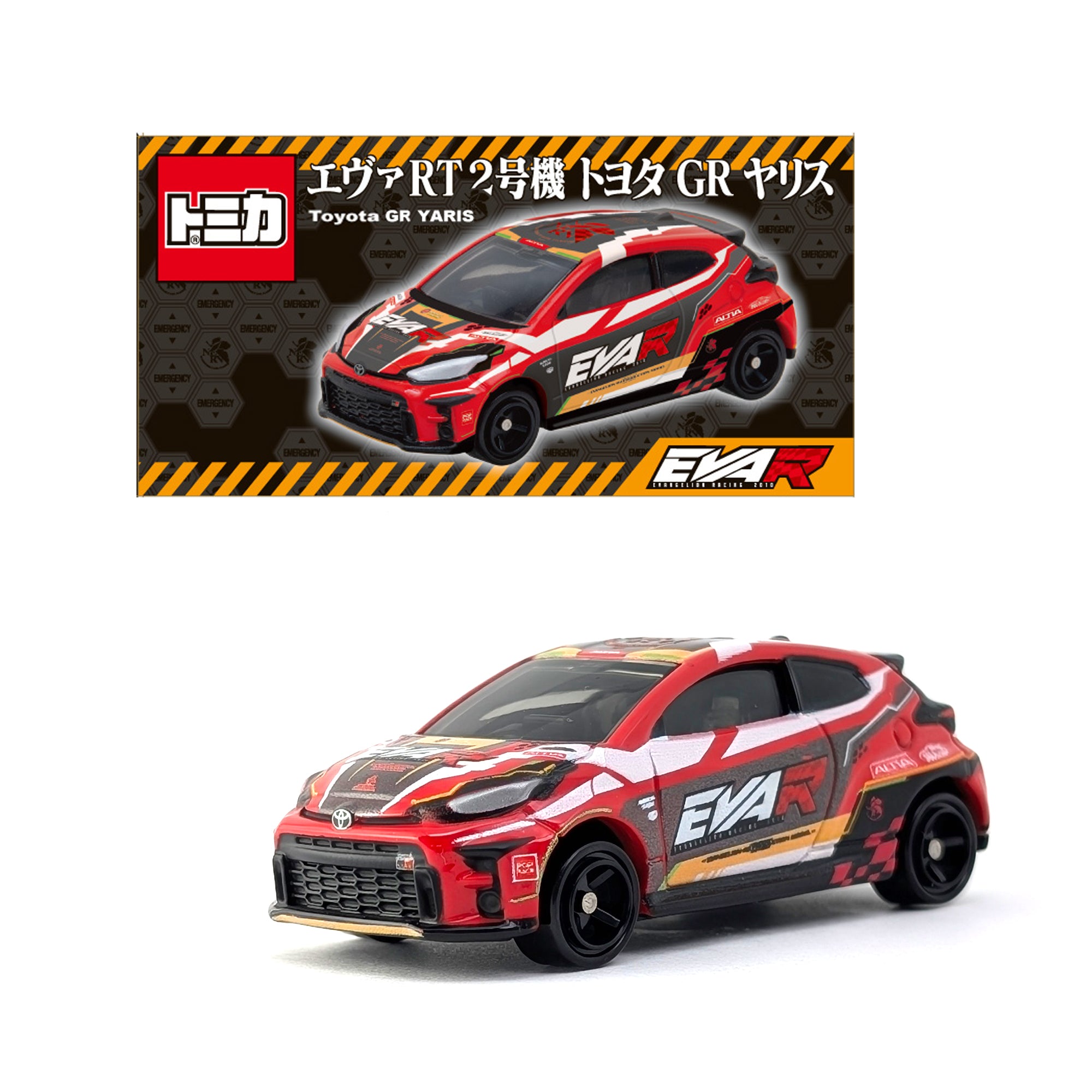 トミカ エヴァRT2号機 トヨタ GR ヤリス【送料別商品】 – サポルト